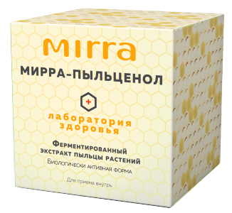 MIRRA Пыльценол (14 пакетиков по 3 гр)