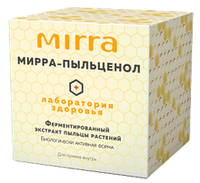 MIRRA Пыльценол (14 пакетиков по 3 гр)