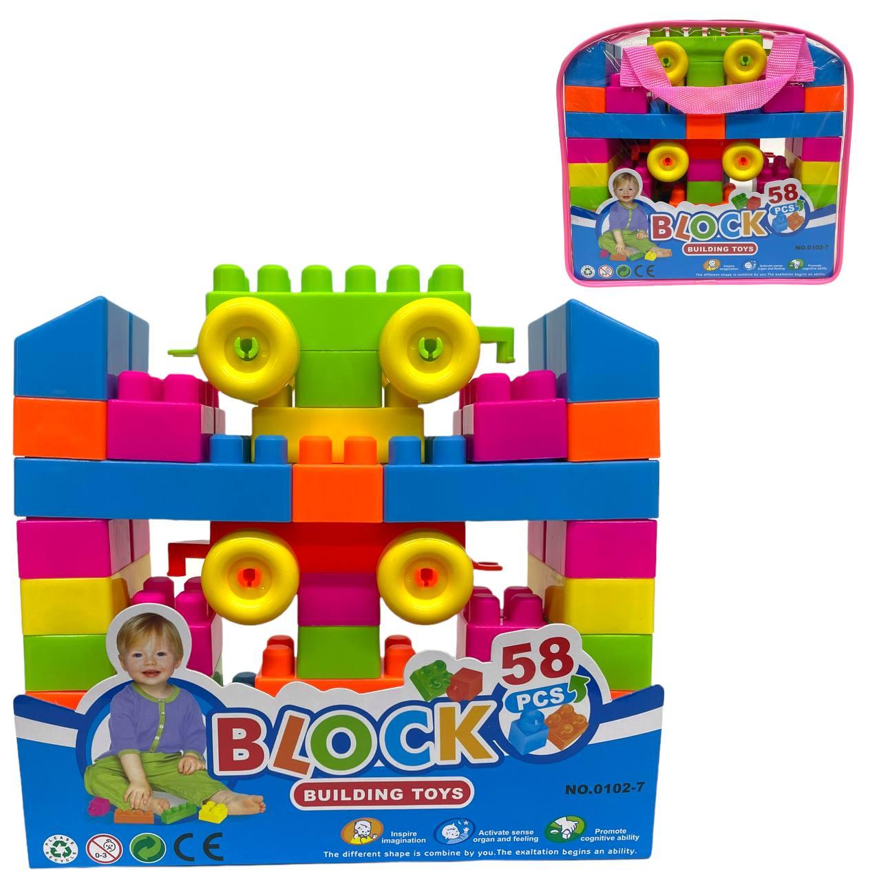 0102-7 Конструктор в сумочке Block 58pcs 21*22см