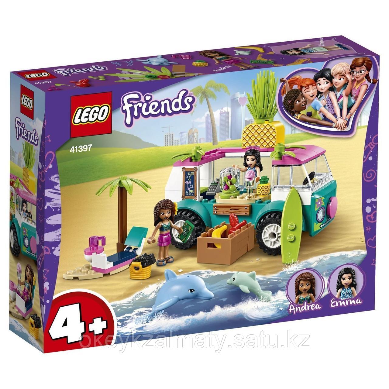 LEGO Friends: Фургон-бар для приготовления сока 41397