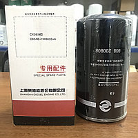 Фильтр топливный CX0814C(D638-002-02)