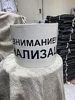 Внимание канализация