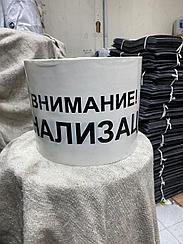 Лента сигнальная Внимание канализация