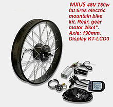Электронабор для Fat Bike, мотор-колесо MXUS (20x4"), 48v 750w, редукторный, 20x4", 26x4".