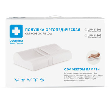 Подушка ортопедическая с эффектом памяти LumF-501, 10/12, 56*35, белый