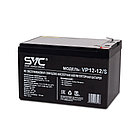 Батарея, SVC, VP12-12/S, Свинцово-кислотная 12В 12 Ач, Размер в мм.: 150*98*95
