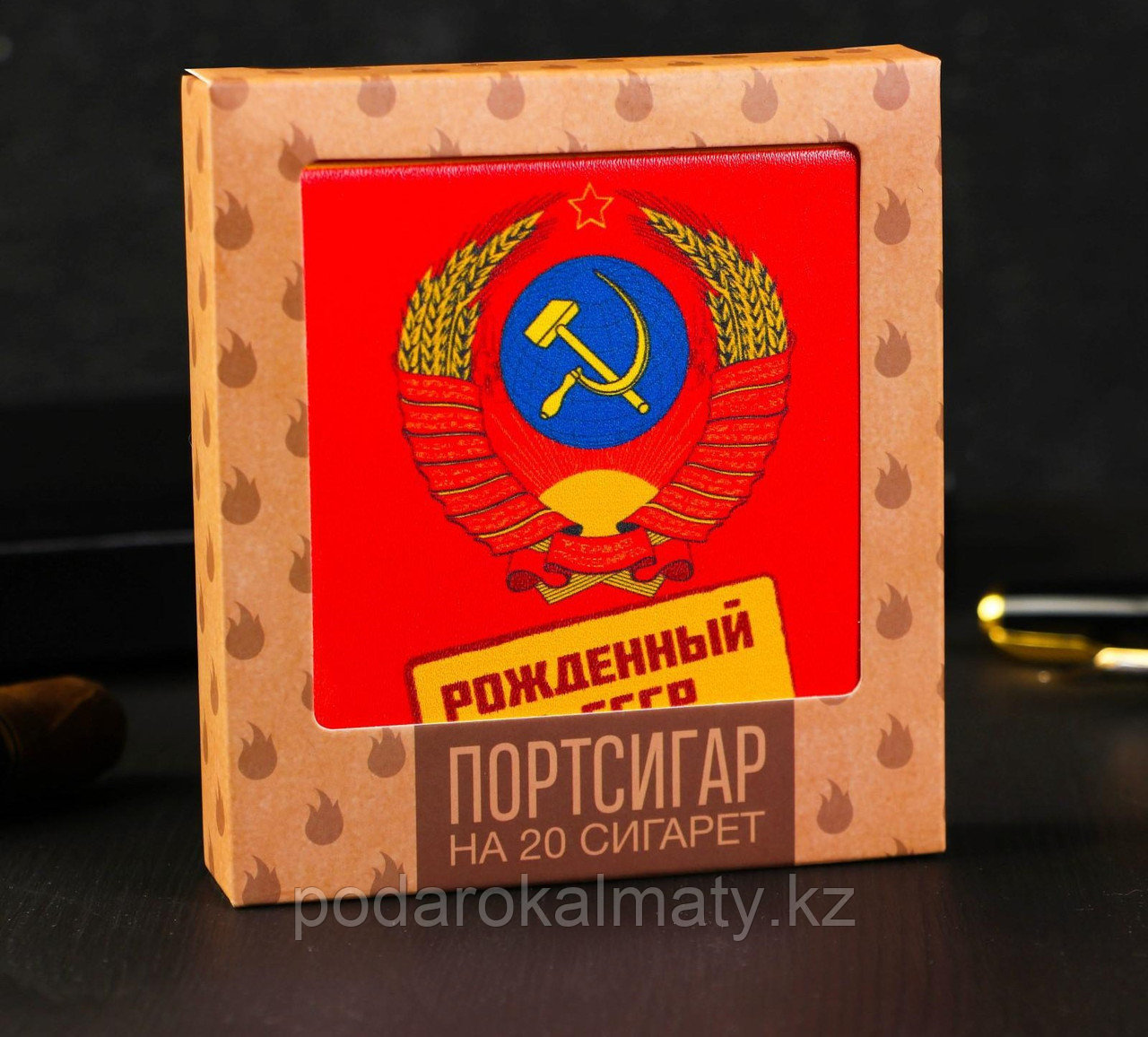 Портсигар «Рожденный в СССР», 9.6 х 9,6 см