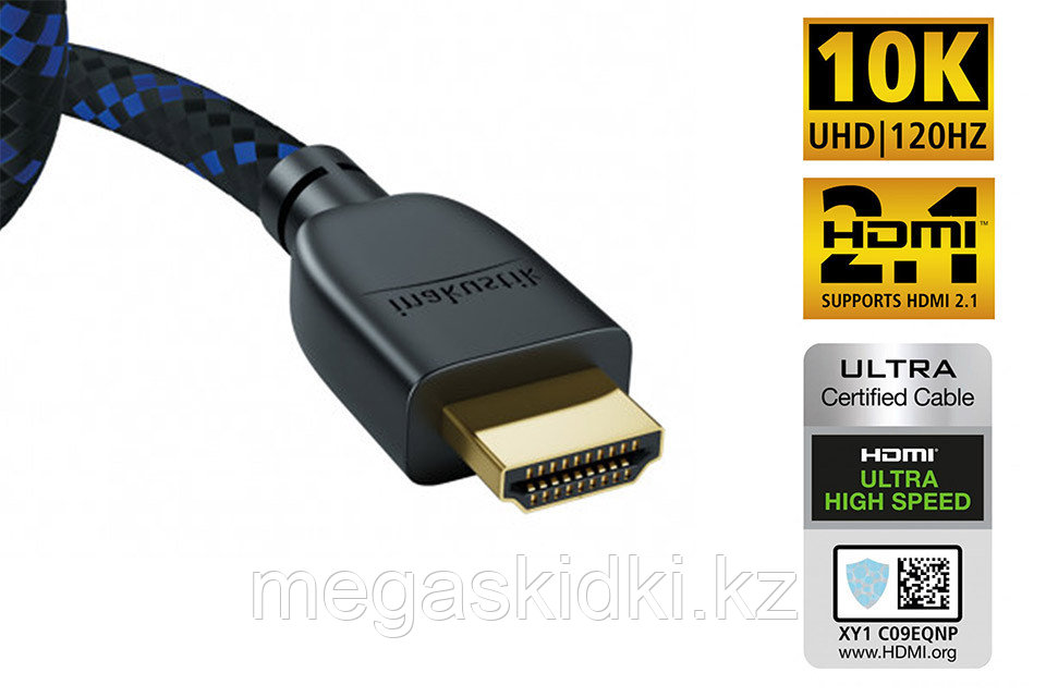 Кабель inakustik Premium II HDMI 2.1 3 метра: продажа, цена в Алматы. Кабели  для электроники от "Мега Скидки" - 96584497