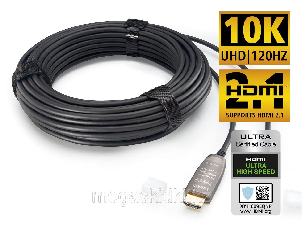 Кабель inakustik Profi HDMI 2.1 10K 48Gbps 15 метров