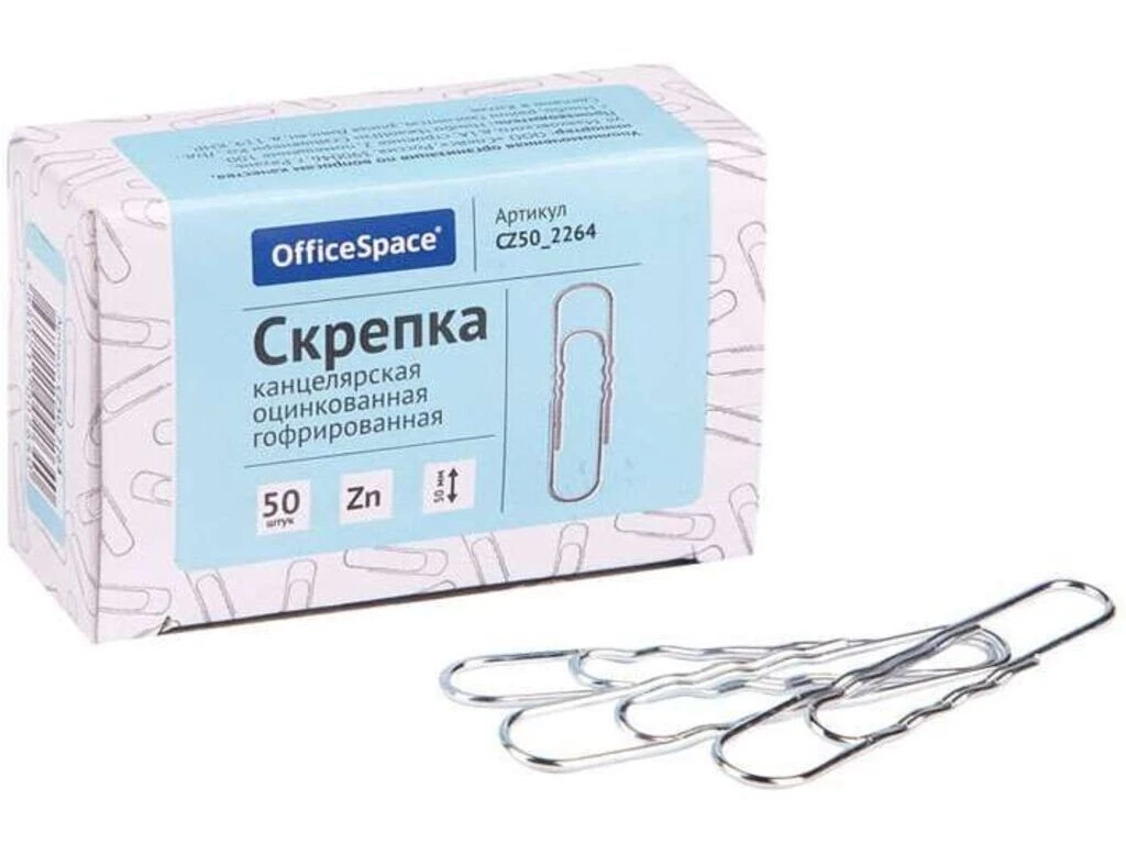 Скрепки OfficeSpace 50 мм, гофрированные, 50 шт/упак