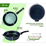 Сковорода 22 см Гранит 22701 несъемная ручка, фото 2