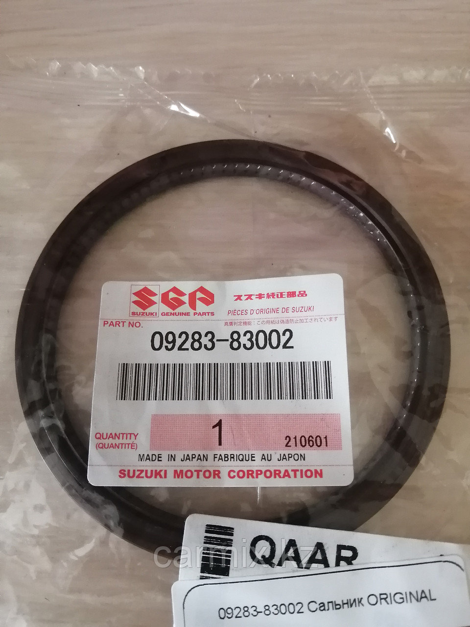 09283-83002, XH0693E, 11342M68K00, Сальник коленвала задний SUZUKI SX4, 83x97x7, JAPAN