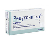 30 капсул 15 мг ( Озон)