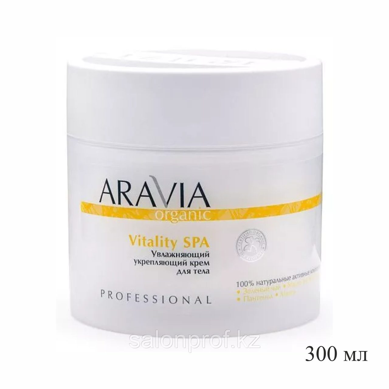 Крем ARAVIA для тела увлажняющий лифтинг Vitality SPA 300 мл №94406 - фото 1 - id-p93064006