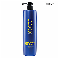 Маска для волос KERATIN CODE придающий шелковистую гладкость 1000 мл №10943