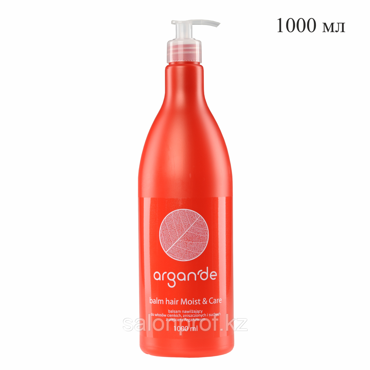 Бальзам для волос с аргановым маслом ARGAN'DE увлажнение и уход 1000 мл №10677