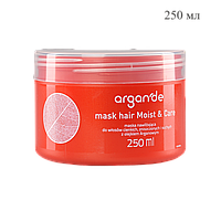 Маска для волос с аргановым маслом ARGAN'DE увлажнение и уход 250 мл №10707