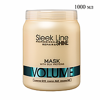 Маска для поврежденных волос с протеином шелка SLEEK LINE VOLUME 1000 мл №10851