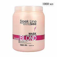 Маска для окрашенных волос с протеином шелка SLEEK LINE BLUSH BLOND 1000 мл №53091
