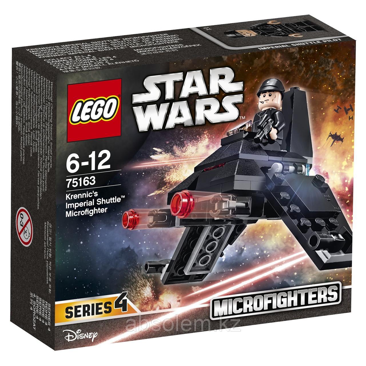 LEGO 75163 Star Wars  Микроистребитель «Имперский шаттл Кренника»