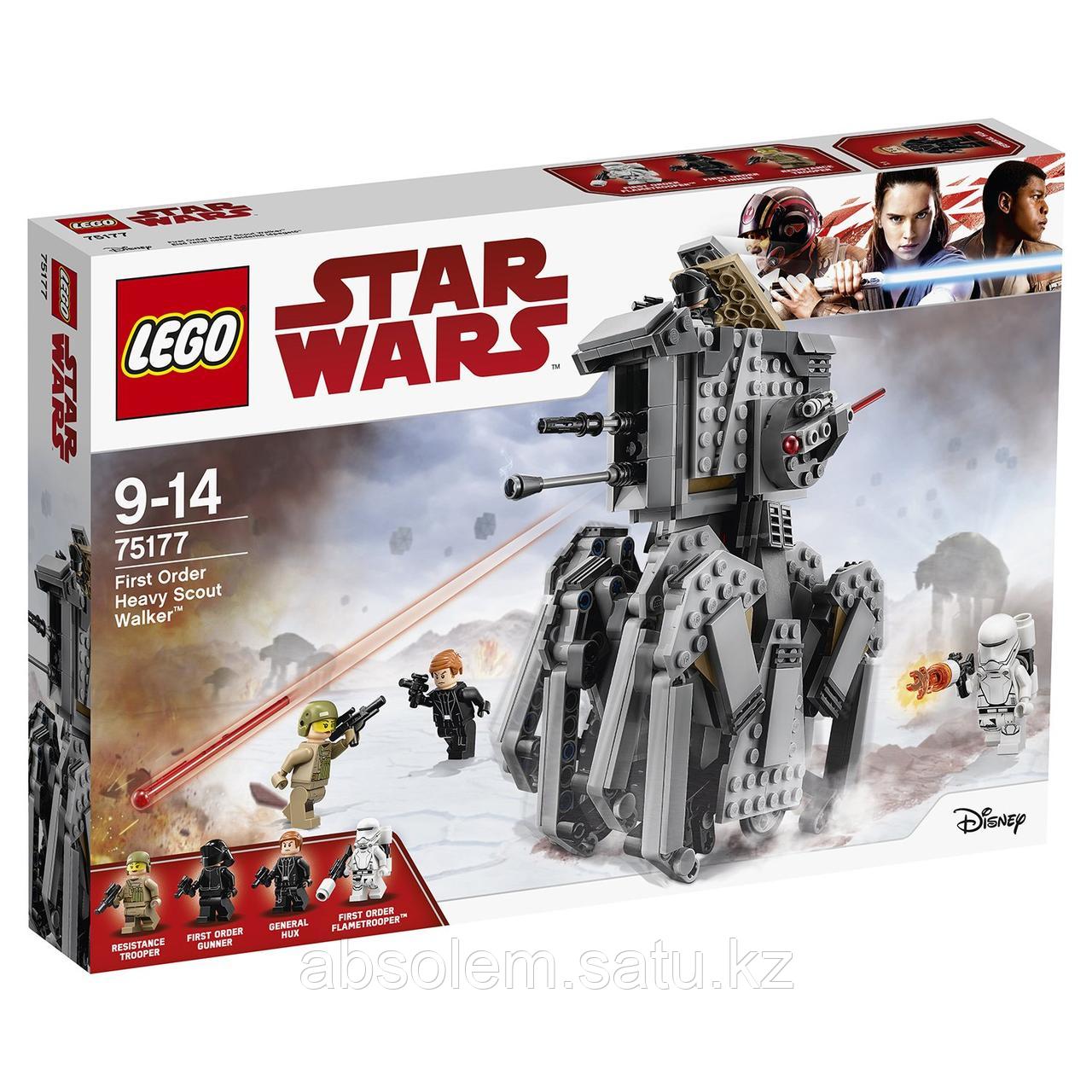 LEGO 75177 Star Wars Тяжелый разведывательный шагоход Первого Ордена