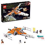 LEGO 75273 Star Wars Истребитель типа Х По Дамерона, фото 3