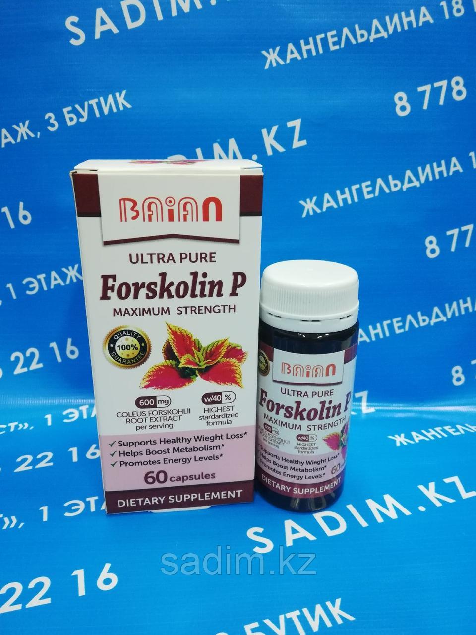 ФОРСКАЛИН П - FORSKALIN P