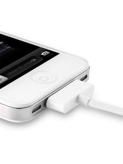 Кабель USB для зарядки старых моделей Apple iPhone, Apple iPad & Apple iPod (30 Pin), 2 метра - фото 2 - id-p96614616