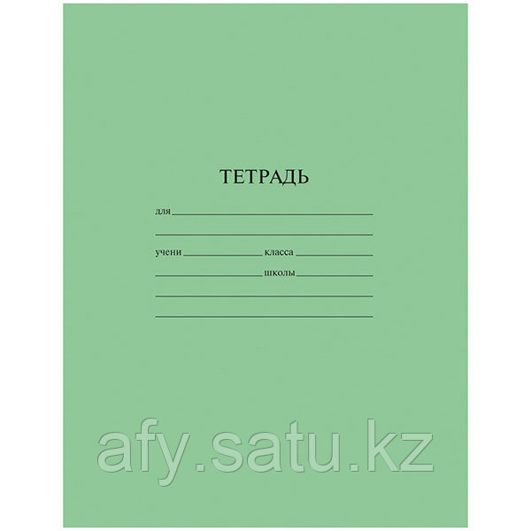 Тетрадь 12 листов, клетка: продажа, цена в Алматы. Тетради и дневники от  "AFY" - 95308855