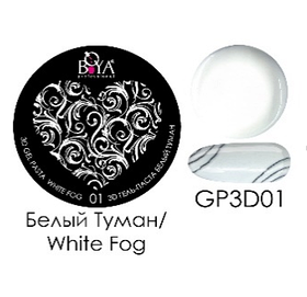 3D Gel Pasta / 3Д гель паста BY-GP3D01
