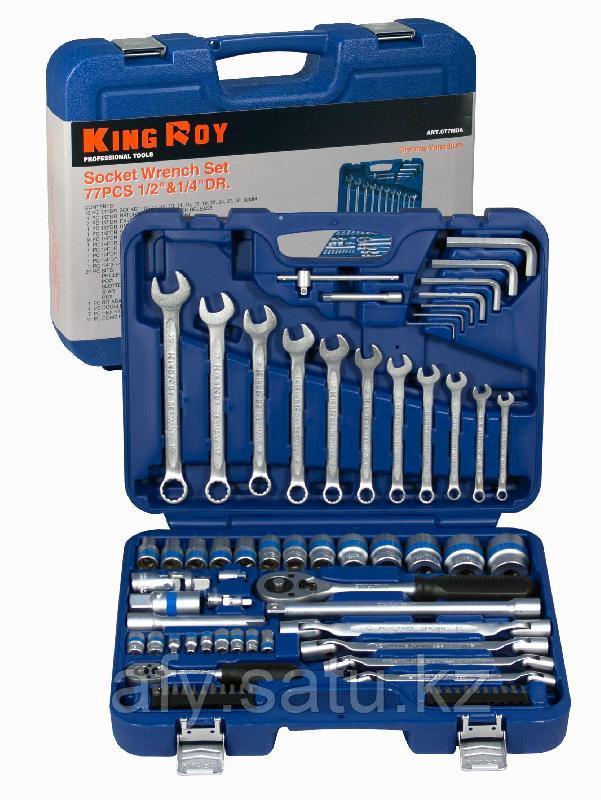 "KING ROY" 077-MDA 1/2"&1/4", 77 предметов (ПЛАСТИК. КЕЙС)