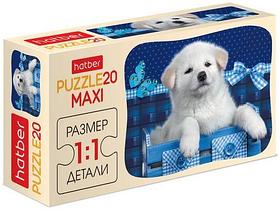 Пазл Hatber Maxi - Белый щенок