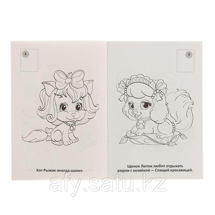 Мои очаровательные пушистые друзья раскраска. Лего раскраска для девочек. Раскраска лего питомцы. Раскраска фуриал френдс. Пушистые друзья раскраска.