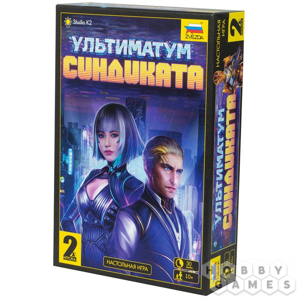 Настольная игра Ультиматум синдиката