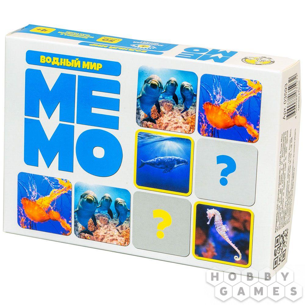 Настольная игра МЕМО Водный мир (50 карточек)