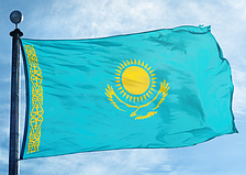 Поздравляем С Днем Независимости Казахстана!