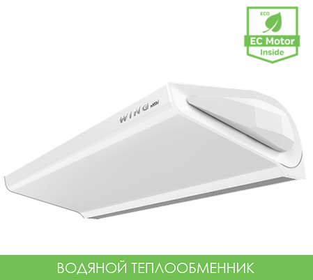 WING W150 EC: Воздушная завеса с водяным нагревом, фото 2