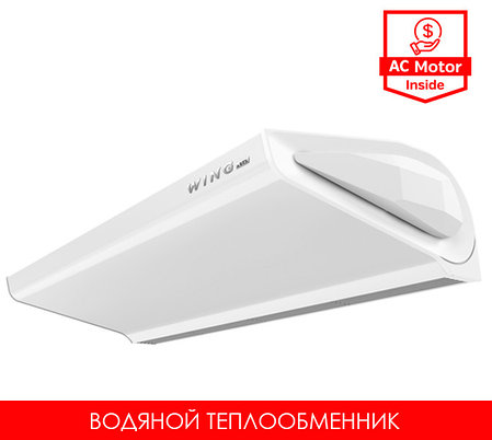 WING W200 AC: Воздушная завеса с водяным нагревом, фото 2