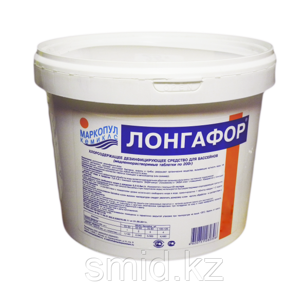 Прямоугольный каркасный бассейн, Ultra Frame Pool, Intex 26378NP, 26378, размер 975х488х132 см - фото 9 - id-p96639725