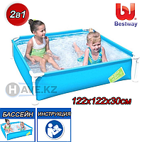 Детский Каркасный бассейн BestWay Mini Frame Pool 56217 (122х122х30 см)