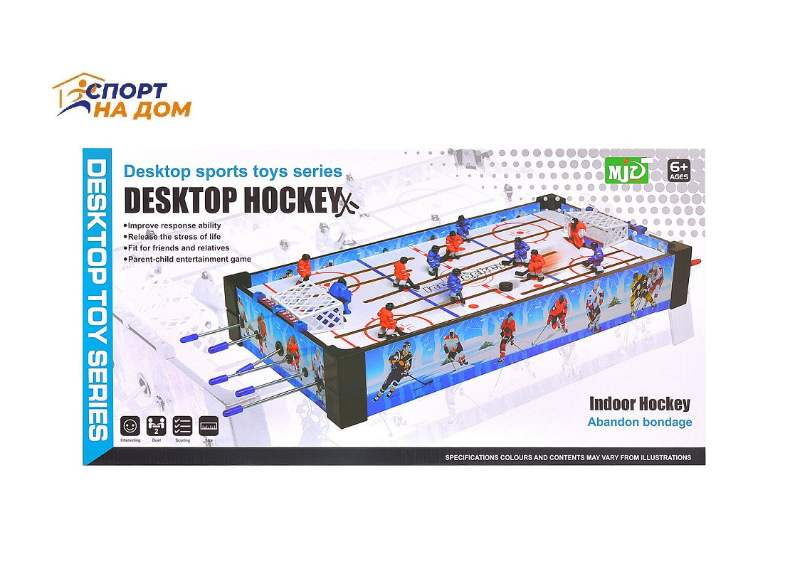 Настольная игра Хоккей (размеры: 61 * 30,5 см) - фото 1 - id-p96640661