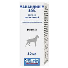 Анандин 10% 10мл для собак