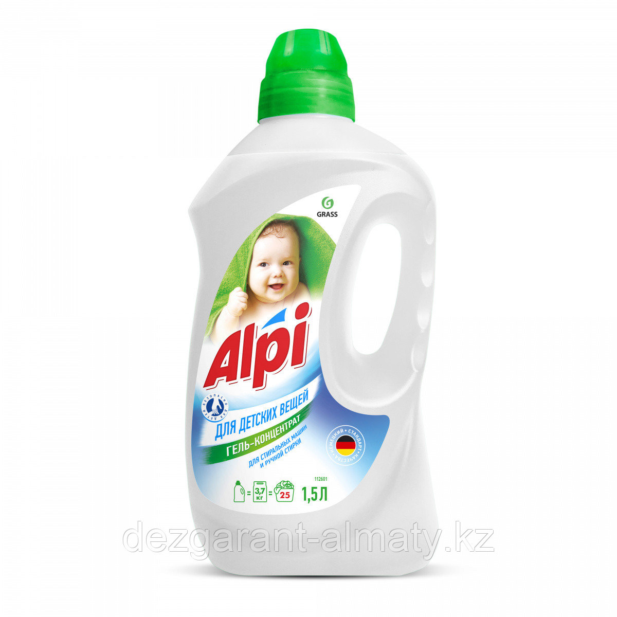 ALPI гель-концентрат для стирки детских вещей 1,5 л