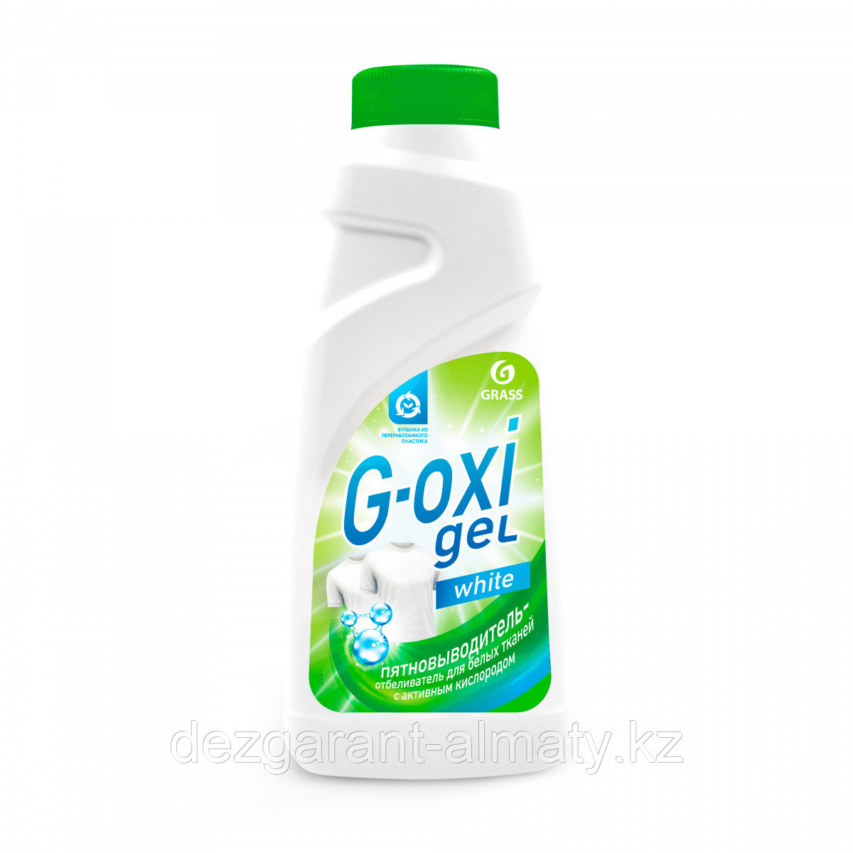 G-OXI пятновыводитель-отбеливатель 500 мл