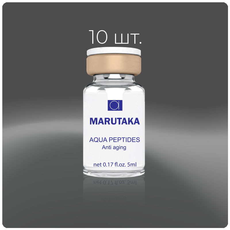 Набор ампул с полипептидами AQUA PEPTIDES 10 шт