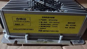 Зарядное устройство для штабелёров WS/IWS 24V/15A (Charger)