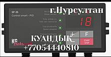 Автоматика вентилятор на котлы длительного горения KG Elektronik