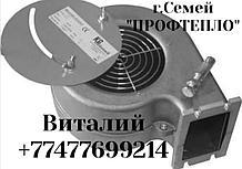Вентилятор для котла в Казахстане