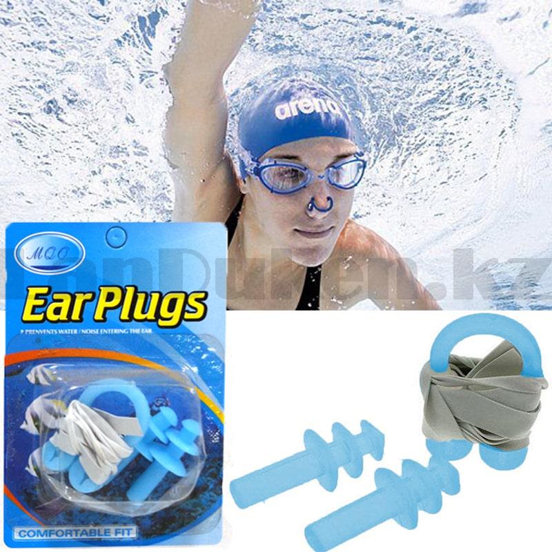 Комплект беруши и зажим для плавания Ear plugs силиконовые голубой - фото 1 - id-p96667154