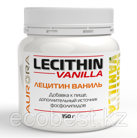 Лецитин Ваниль (Lecithin Vanilla), 150 г., Аврора